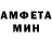 Amphetamine Розовый Andrei Haa