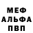 Первитин пудра Erni stranger