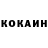 КЕТАМИН VHQ Ramiro Abraham