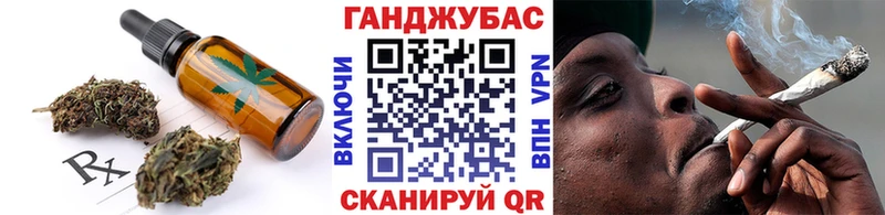 Купить  Билибино  Печенье с ТГК марихуана 