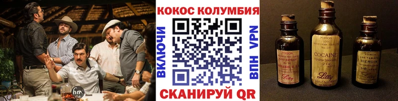 Купить где  Билибино  COCAIN 97% 