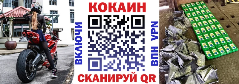 Cocaine Боливия Билибино