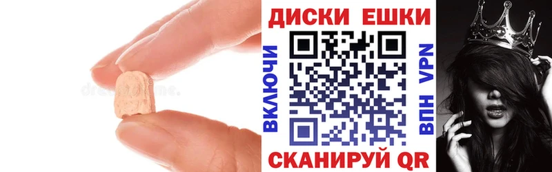 Купить где  Билибино  Экстази Philipp Plein 