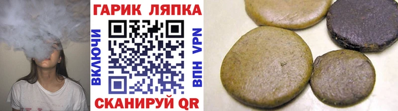 ГАШ Cannabis Купить где Билибино