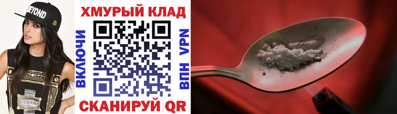 Купить  Билибино  Героин VHQ 