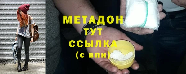 spice Балахна