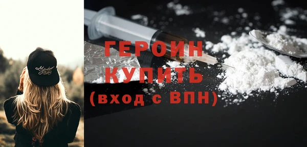spice Балахна