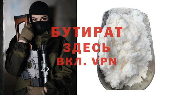 метадон Балабаново