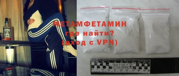 spice Балахна