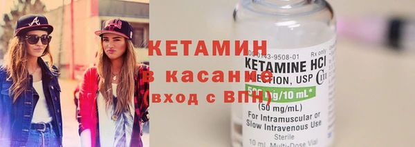 spice Балахна