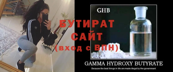 гидропоника Баксан