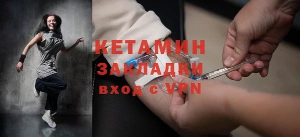 метадон Балабаново