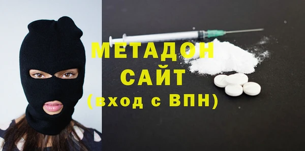 метадон Балабаново