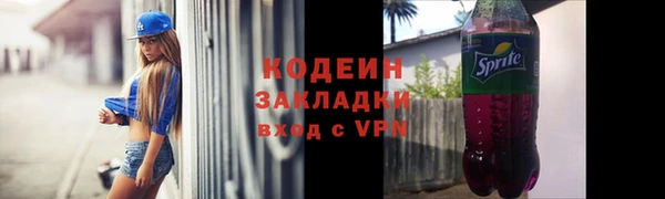 метадон Балабаново