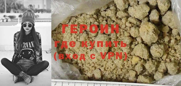 spice Балахна