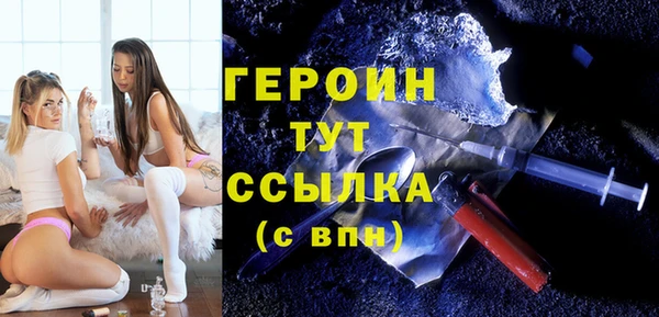 spice Балахна