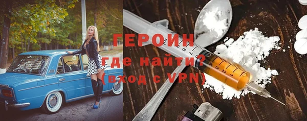 spice Балахна