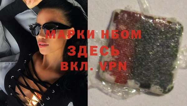 spice Балахна