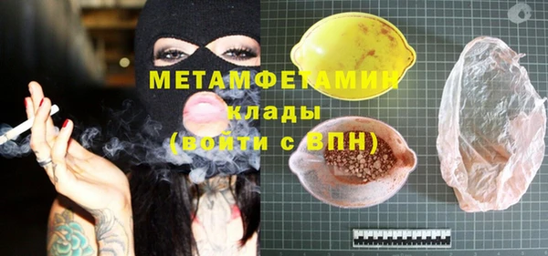 гидропоника Баксан