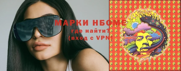 spice Балахна