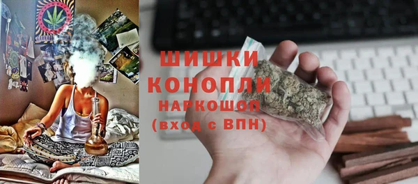 spice Балахна