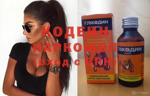spice Балахна