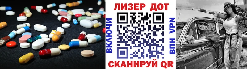 Купить закладки  Билибино  ЛСД экстази ecstasy 
