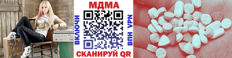 Купить закладки  Билибино  MDMA кристаллы 