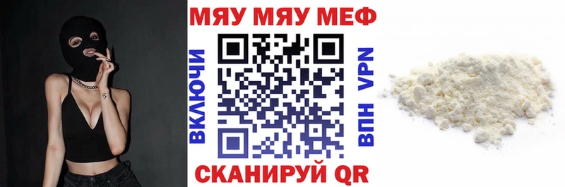 МЕФ 4 MMC  Купить  Билибино 