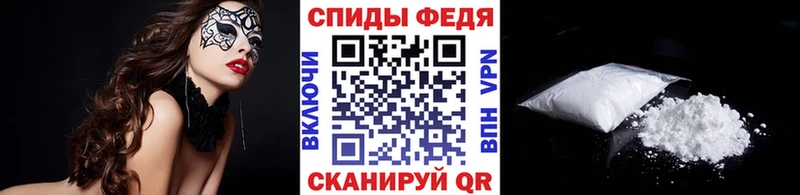 Метамфетамин витя  Купить  Билибино 
