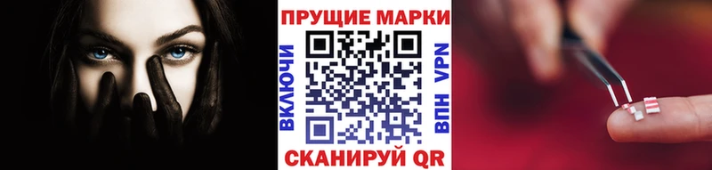 Наркотические марки 1500мкг Купить закладки Билибино