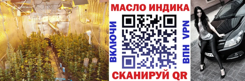 ТГК THC oil  Купить где  Билибино 