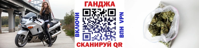 Канабис Ganja  Купить закладки  Билибино 